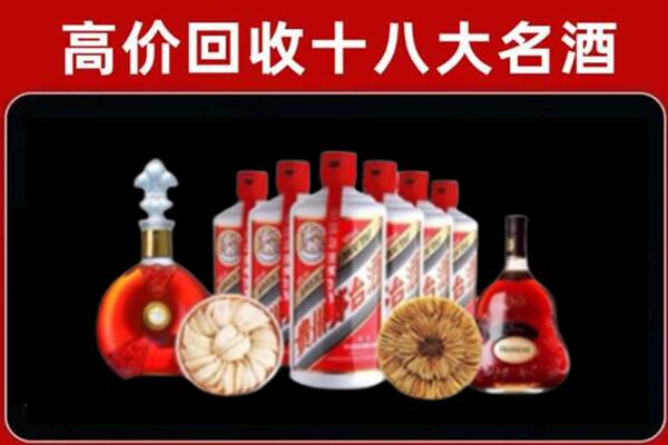 靖远县回收烟酒店