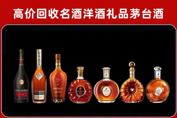 靖远县回收拉菲红酒
