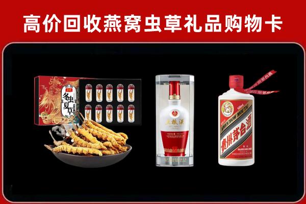 靖远县回收烟酒哪家好
