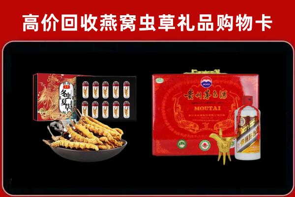 靖远县回收15年茅台酒